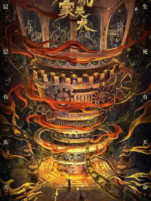 现代爱情