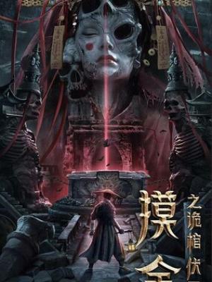 校园爱情